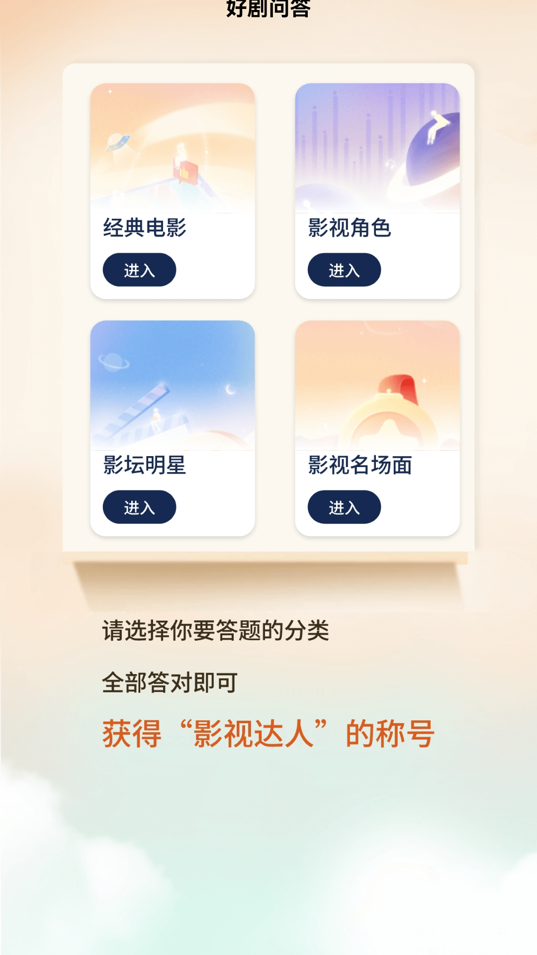 精彩截图-看剧通2026官方新版