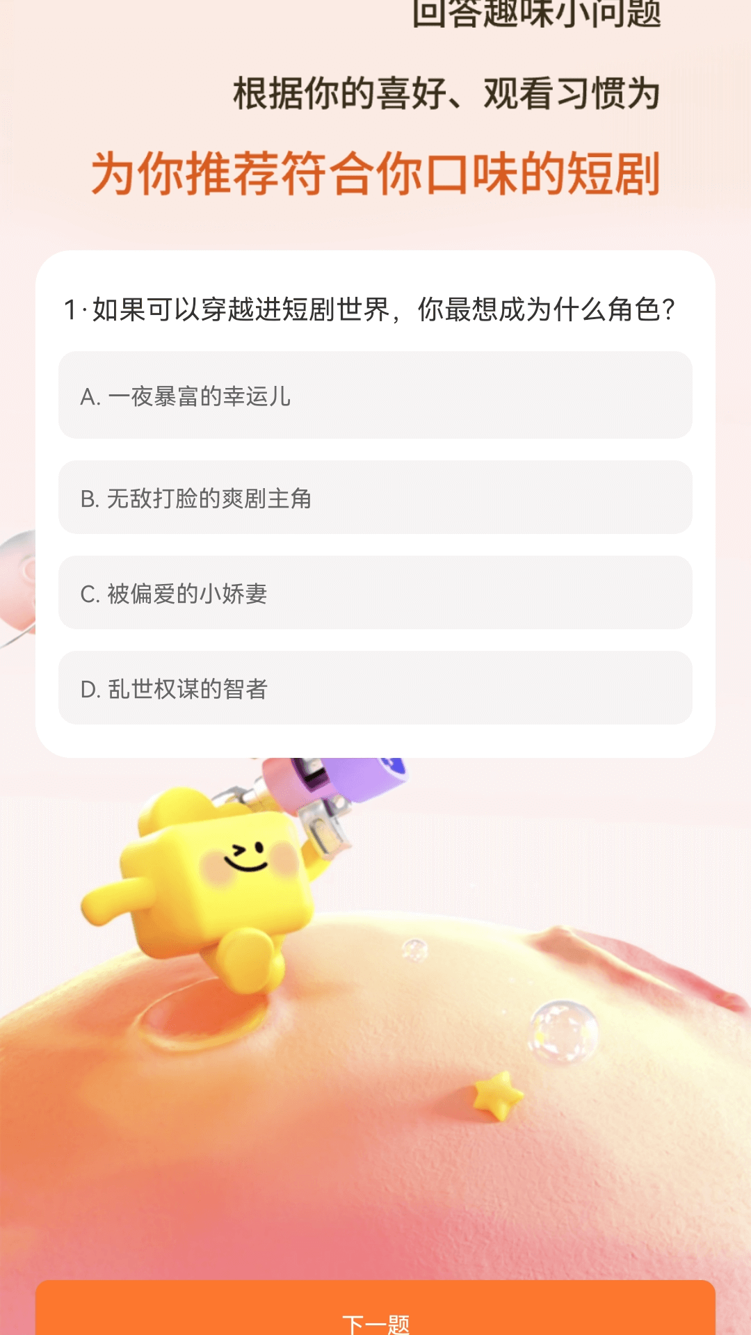 精彩截图-看剧通2026官方新版