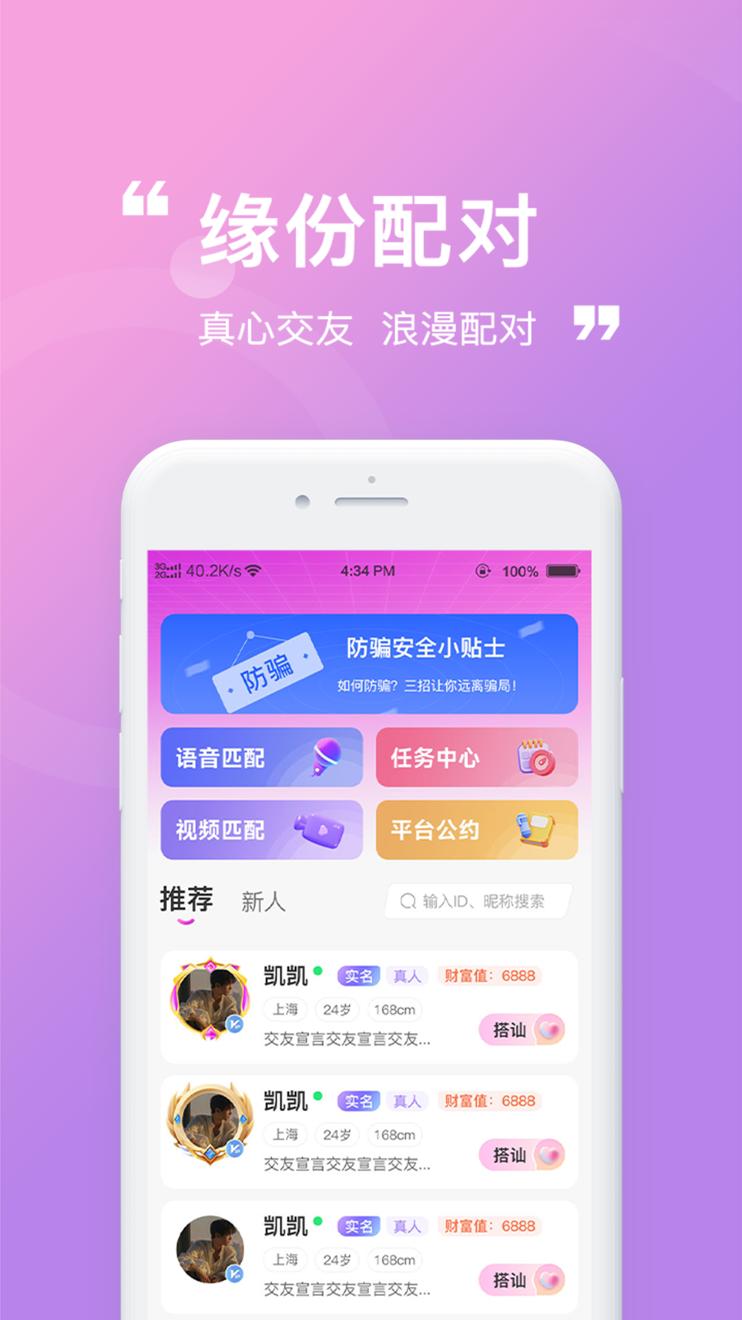 精彩截图-柠夏2025官方新版