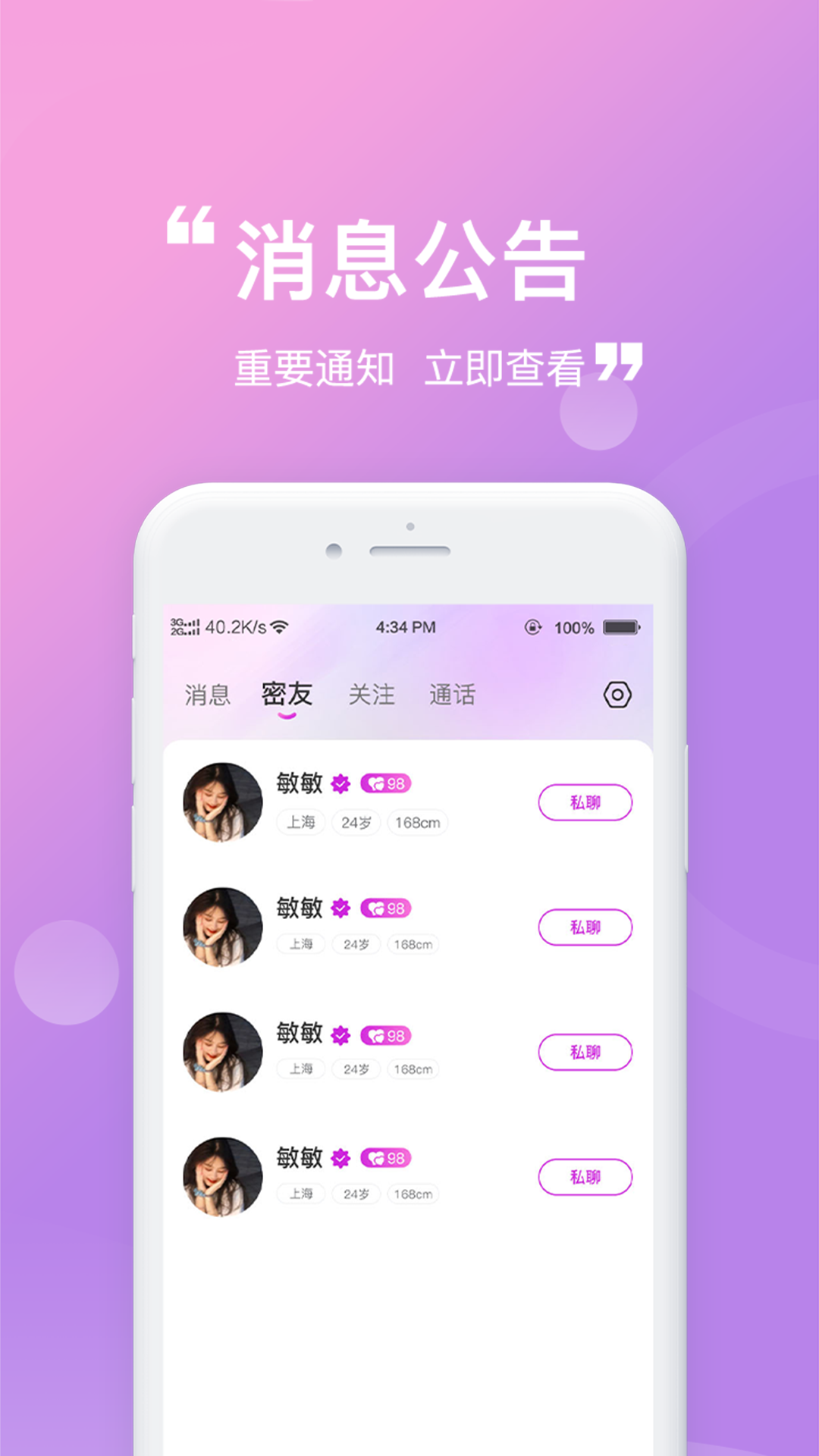 精彩截图-柠夏2025官方新版