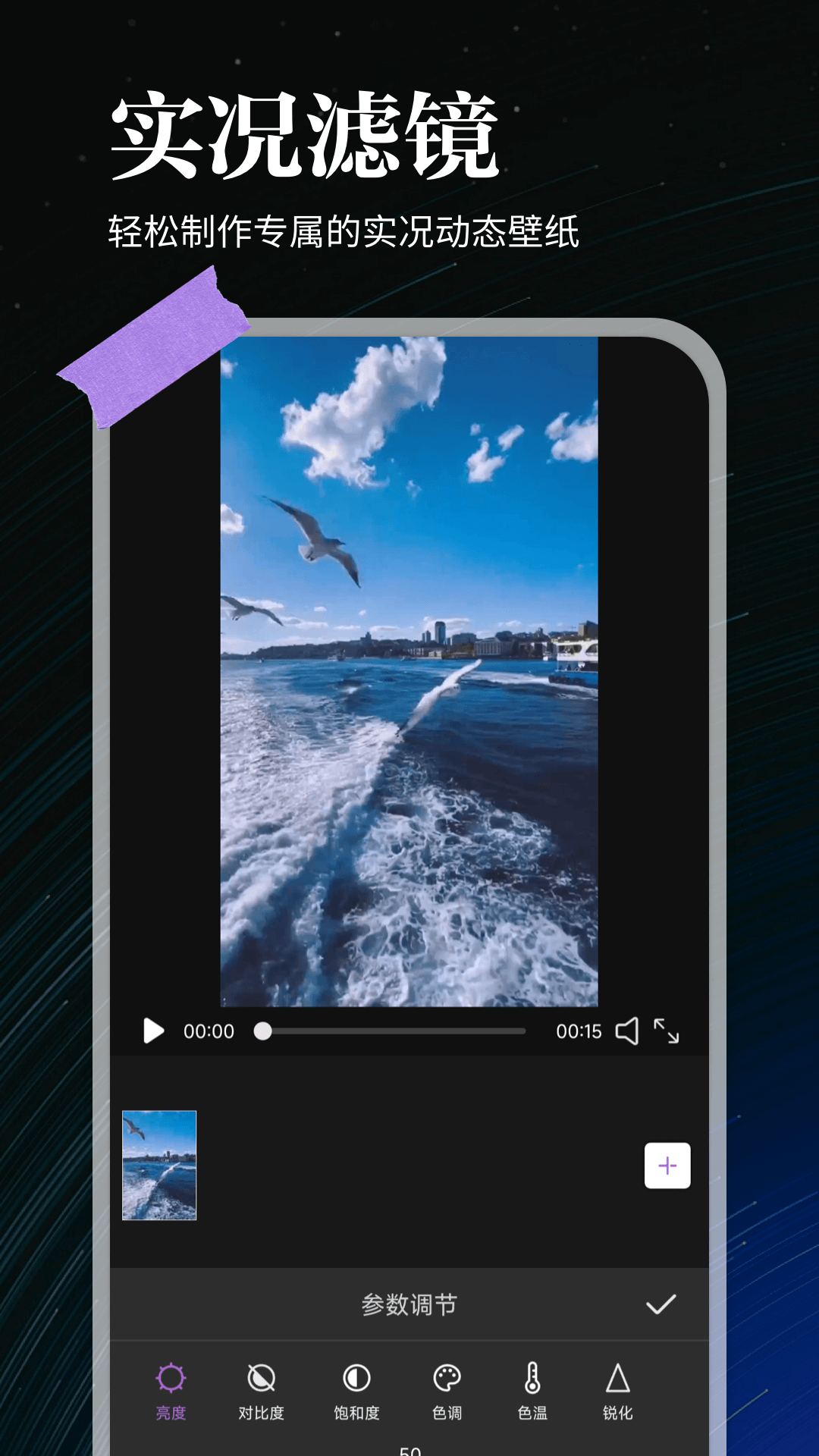精彩截图-全能实况2026官方新版