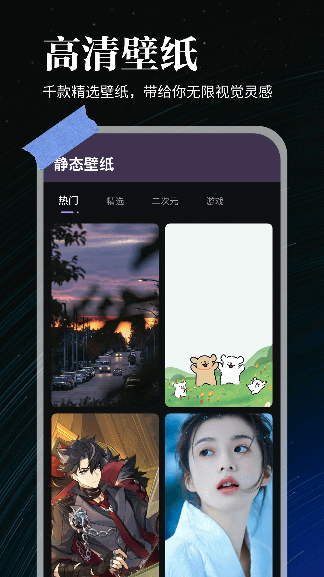 精彩截图-全能实况2026官方新版