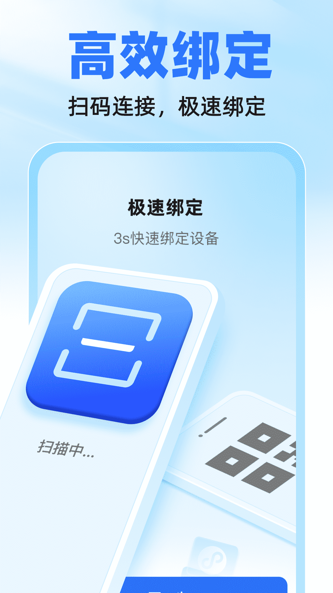 精彩截图-手机监控智能看家2026官方新版