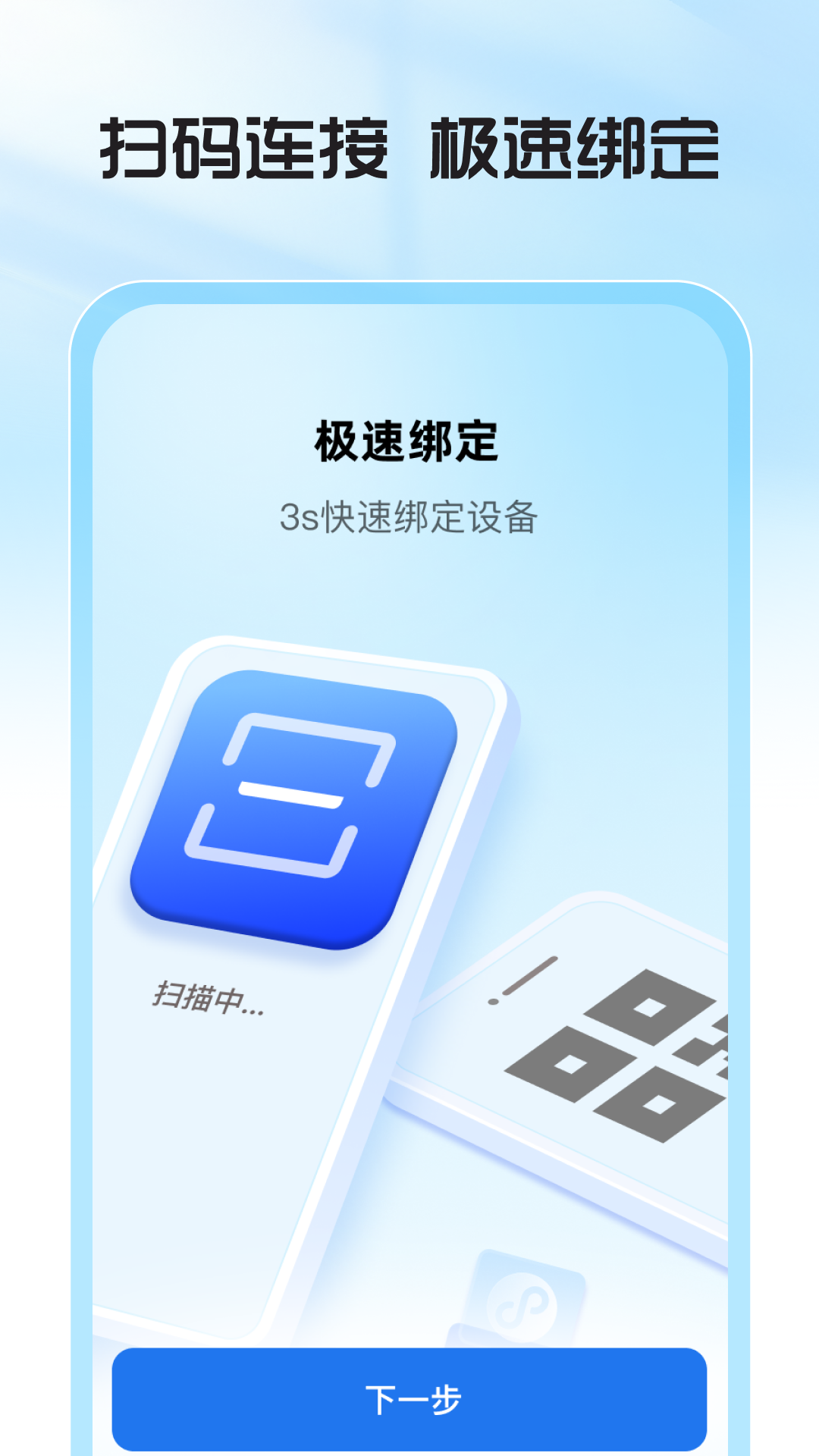 精彩截图-手机监控智能看家2026官方新版