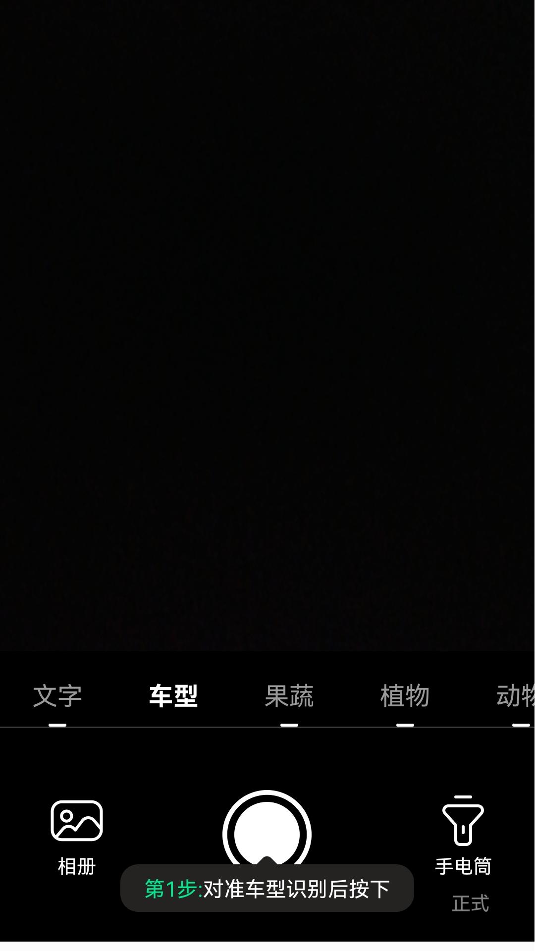 精彩截图-速效充电2026官方新版