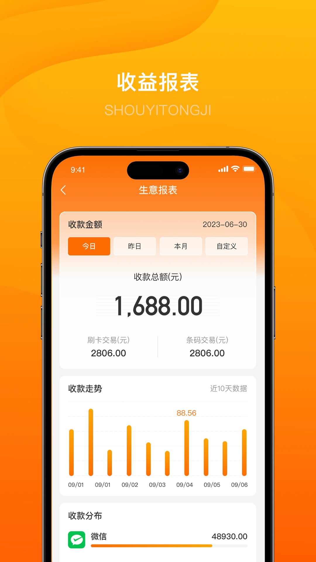 精彩截图-聚小富2025官方新版
