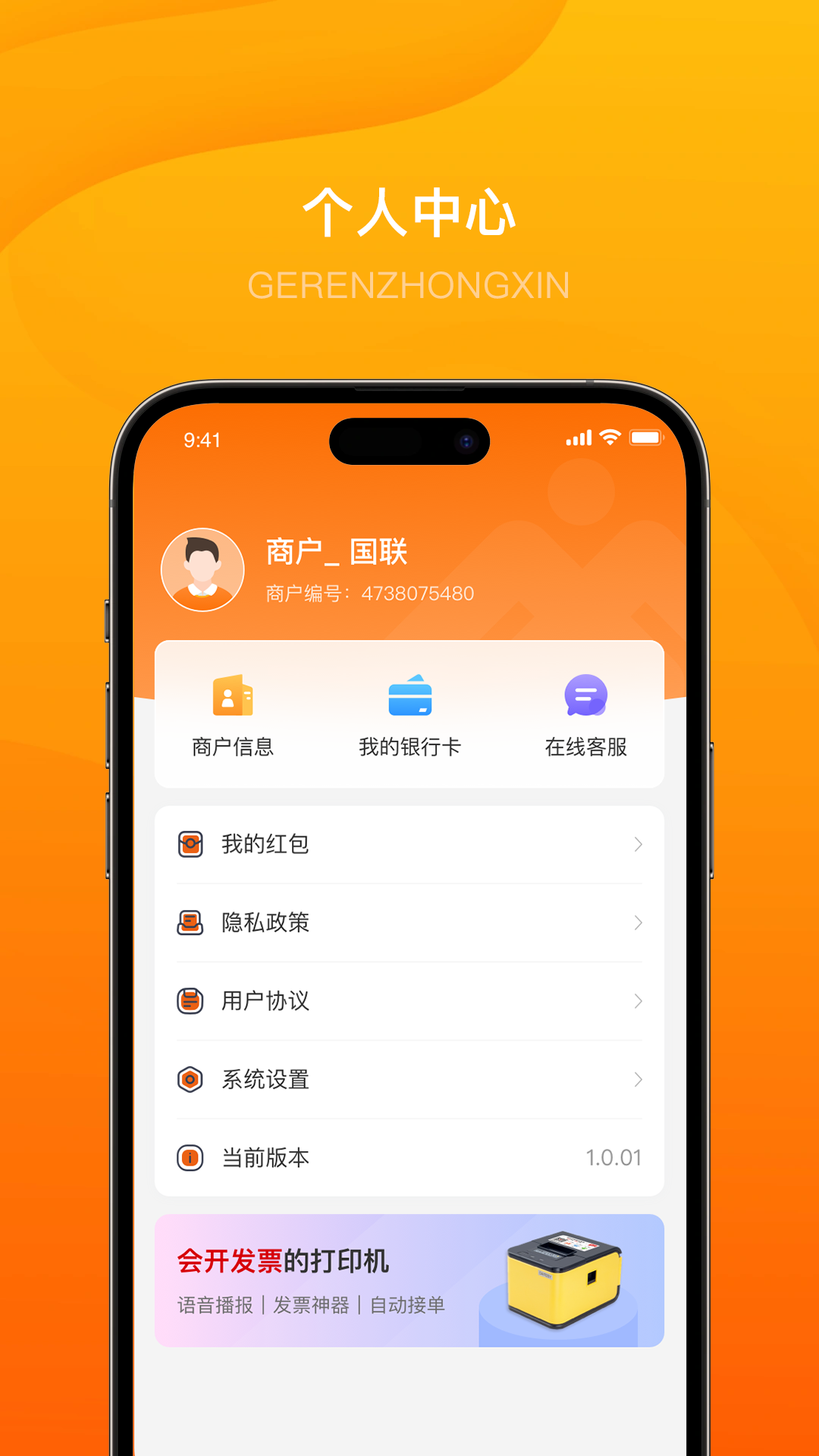 精彩截图-聚小富2025官方新版