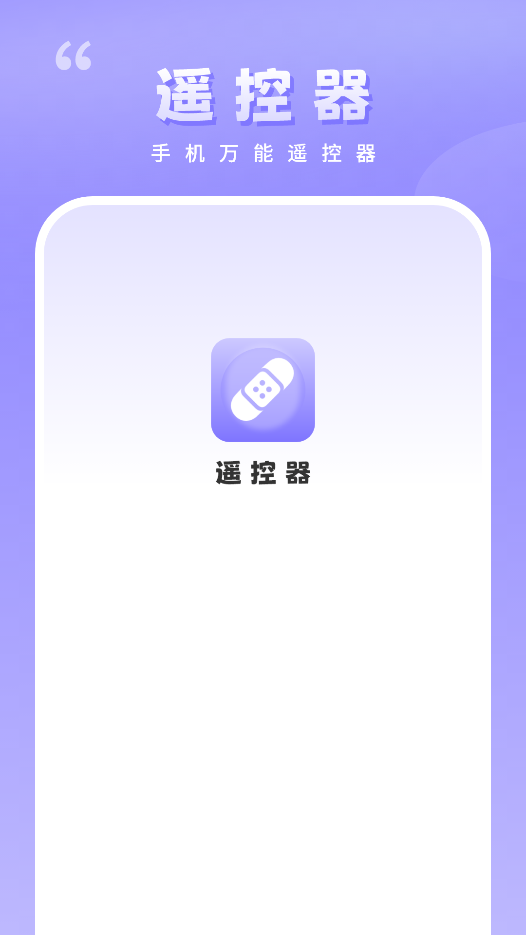 精彩截图-超级视频大全2026官方新版