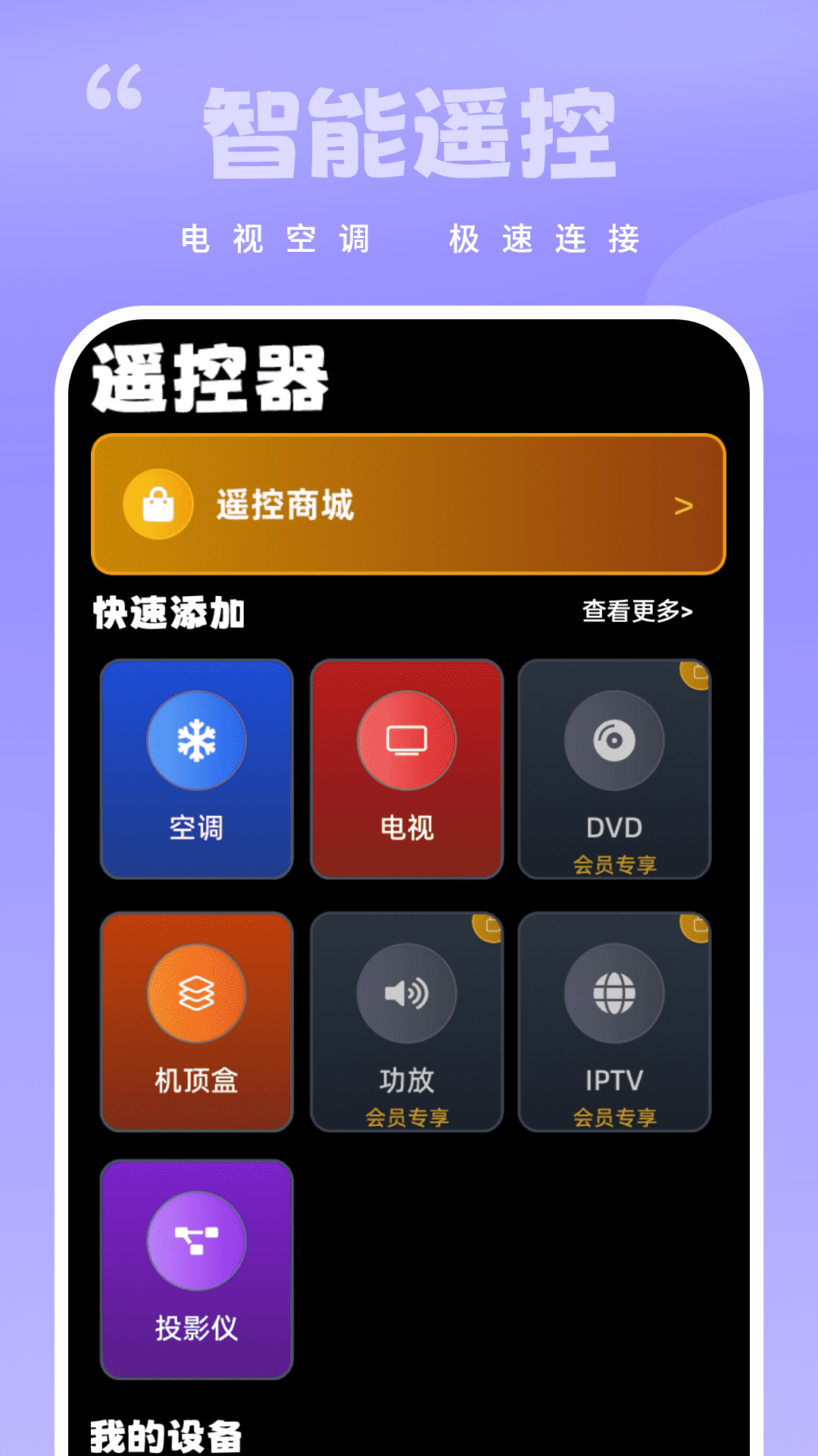 精彩截图-超级视频大全2026官方新版