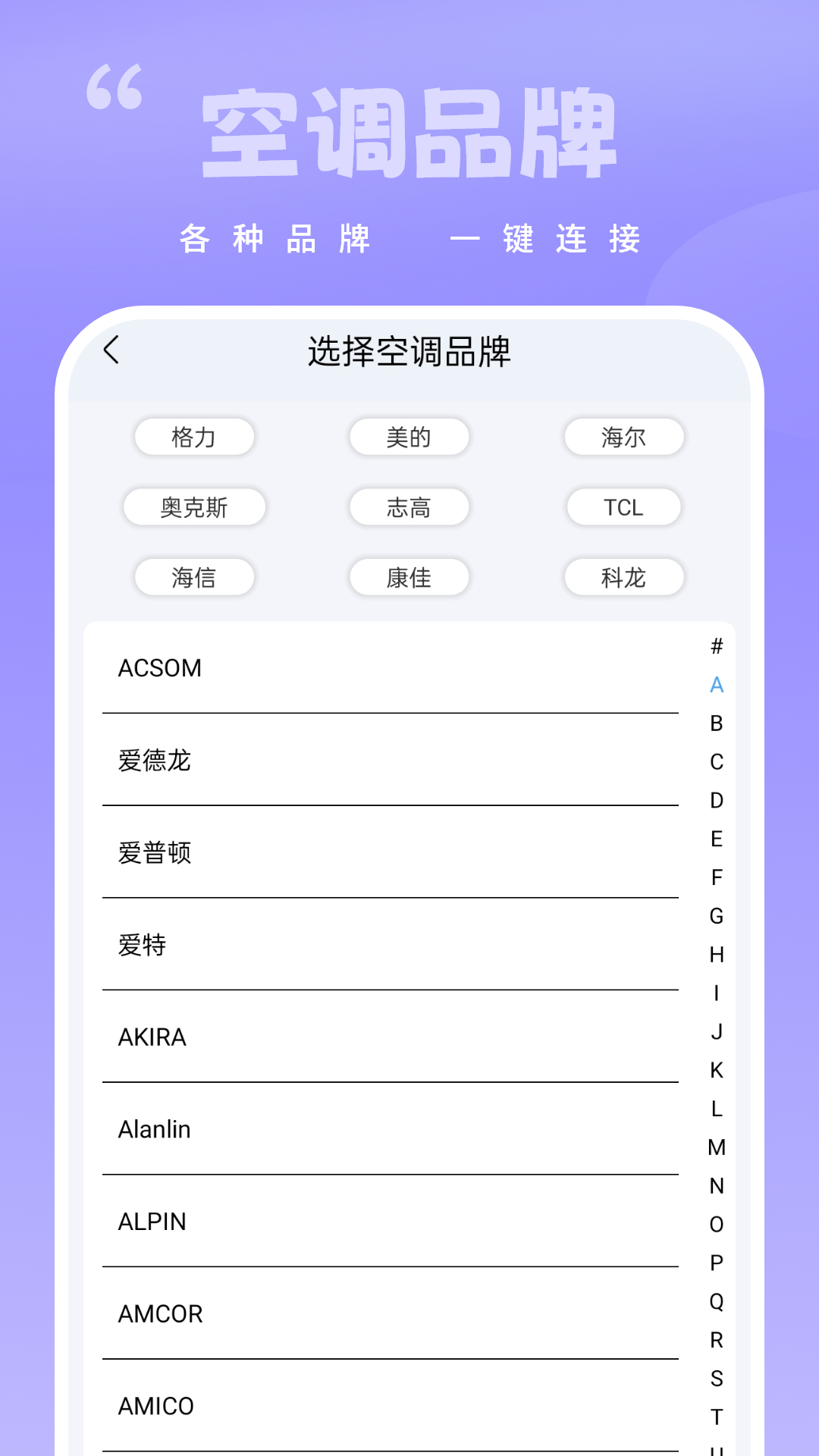 精彩截图-超级视频大全2026官方新版