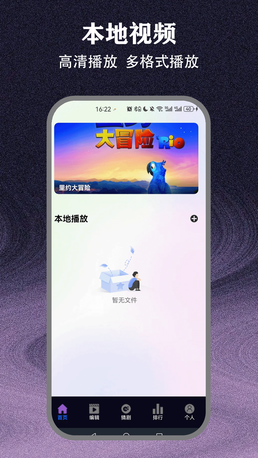精彩截图-爱优影视大全2025官方新版