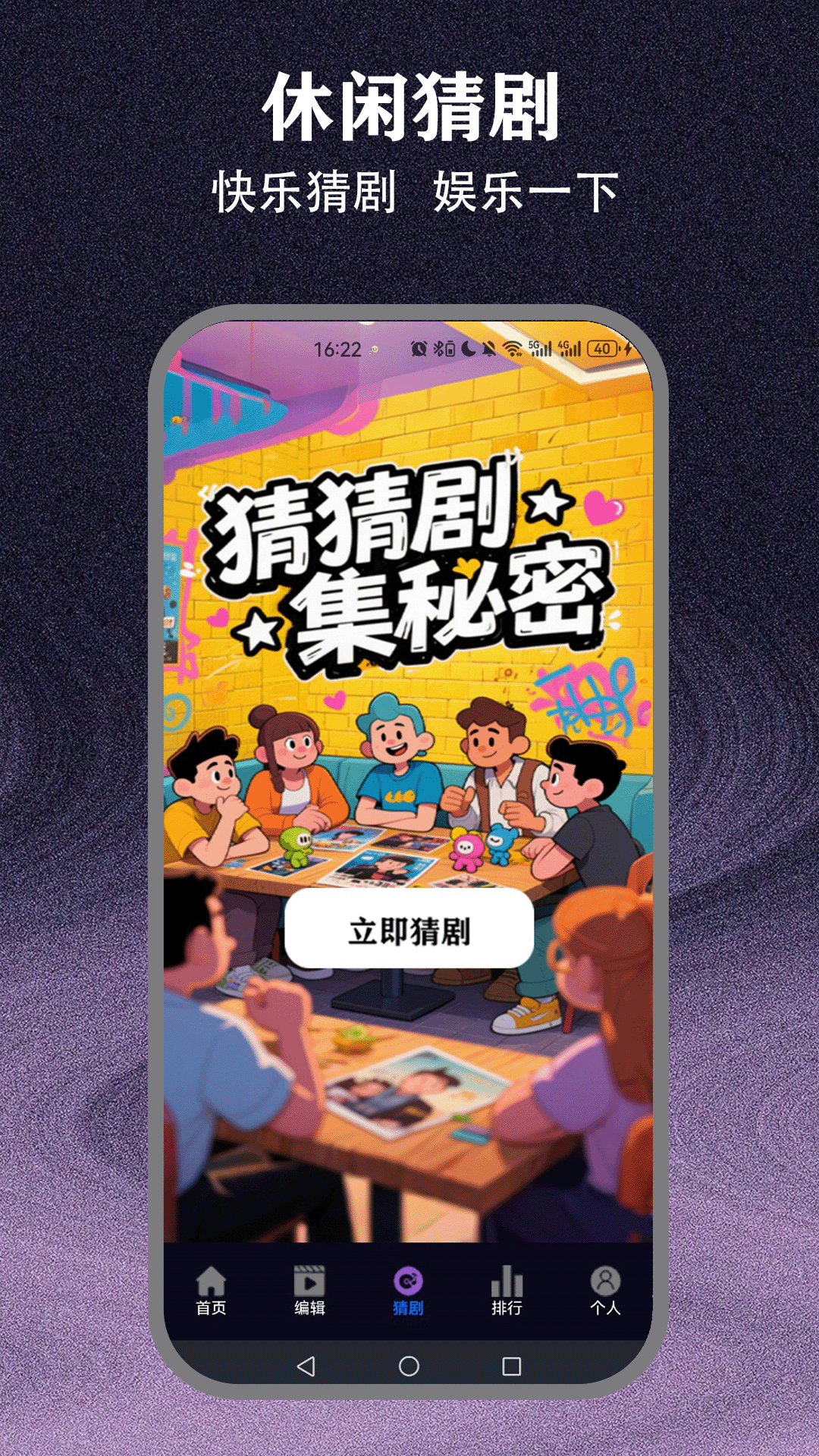 精彩截图-爱优影视大全2025官方新版