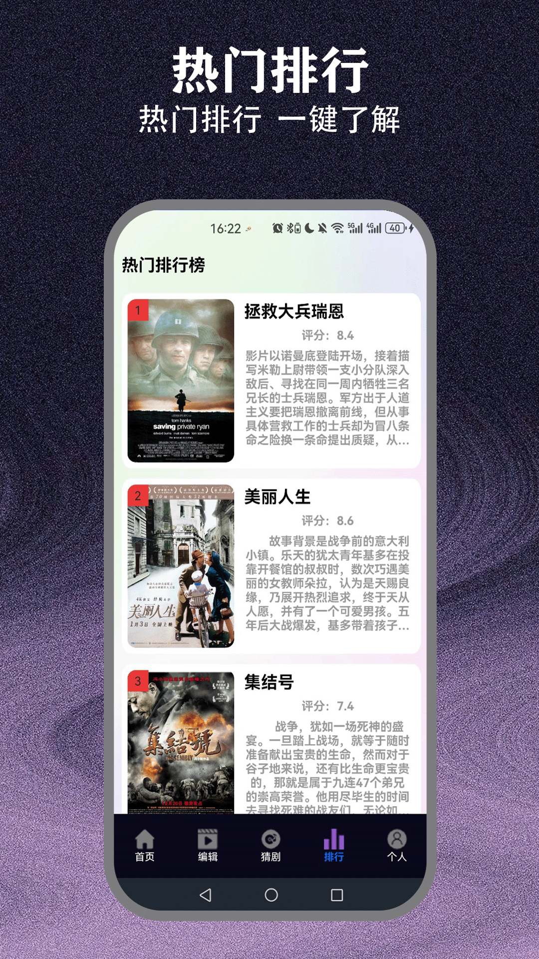 精彩截图-爱优影视大全2025官方新版