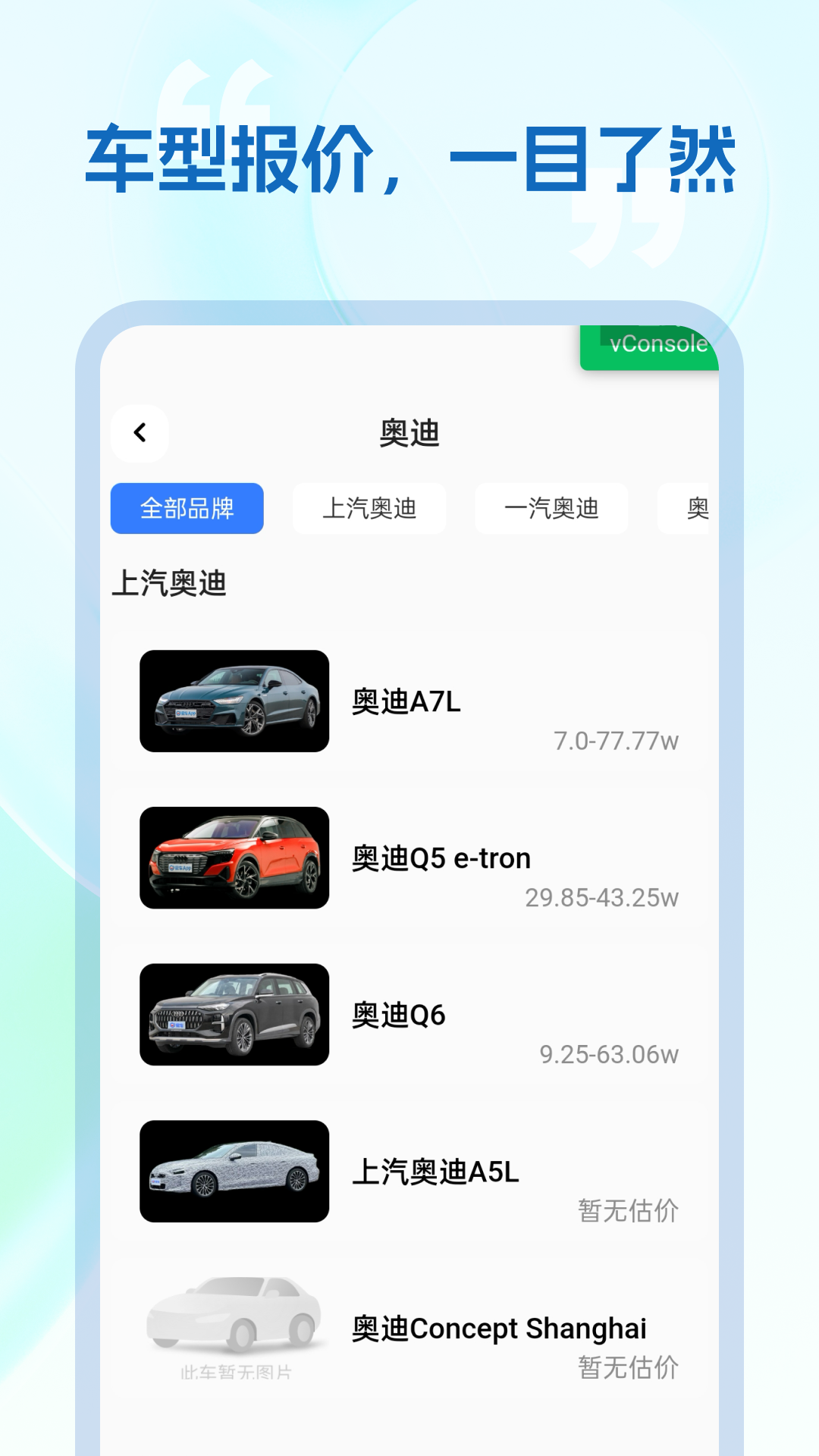 精彩截图-悟空车险2026官方新版