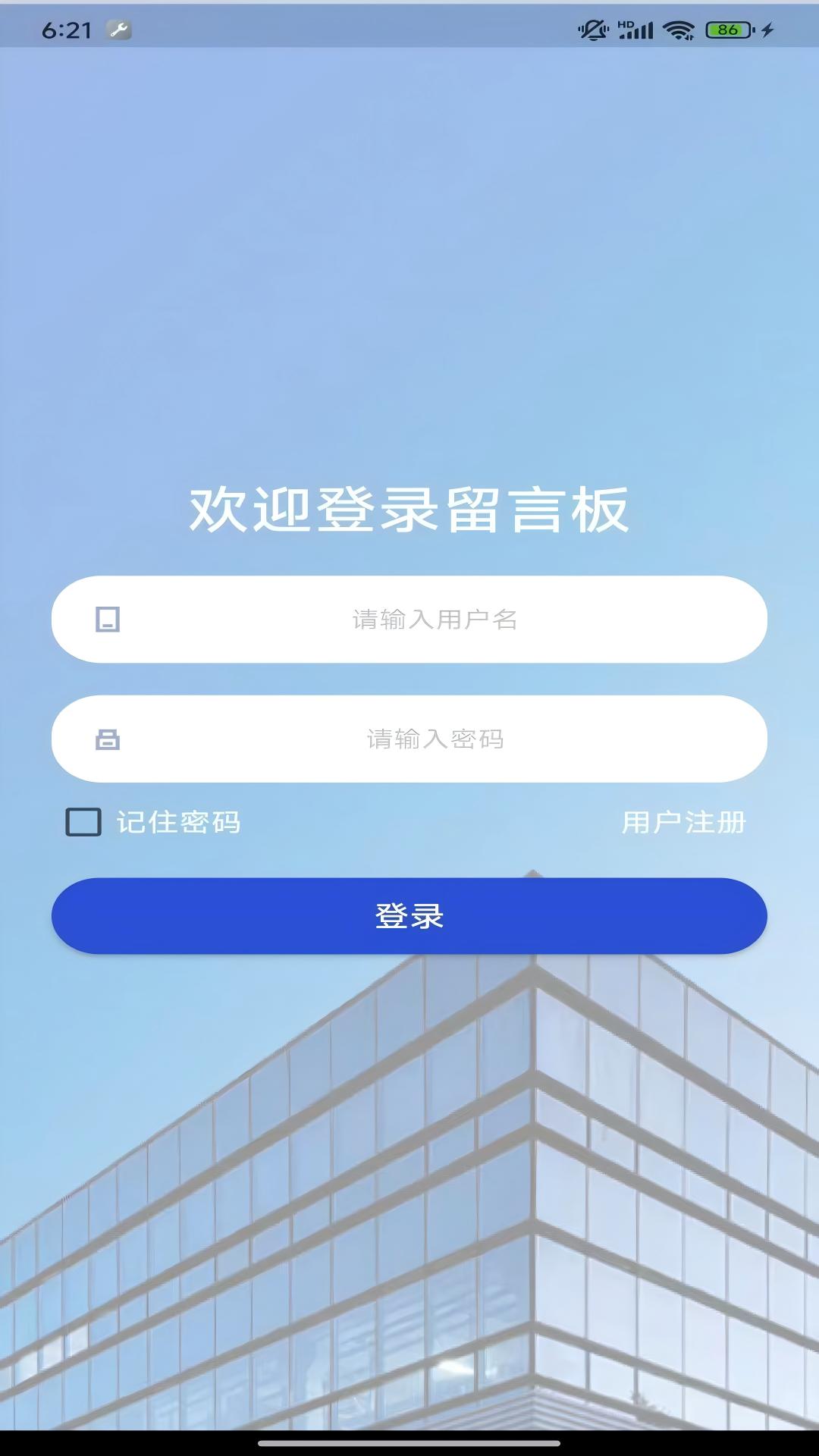 精彩截图-正灵黄页2026官方新版