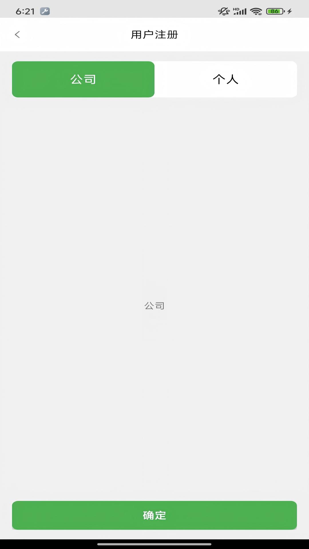 精彩截图-正灵黄页2026官方新版