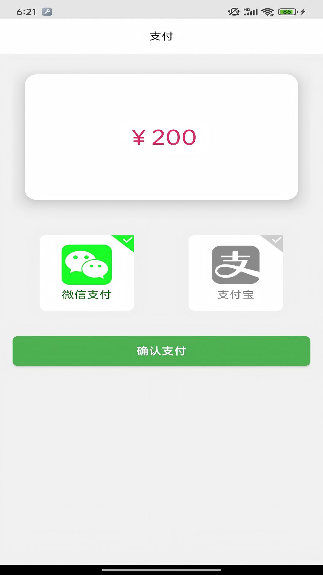 精彩截图-正灵黄页2026官方新版