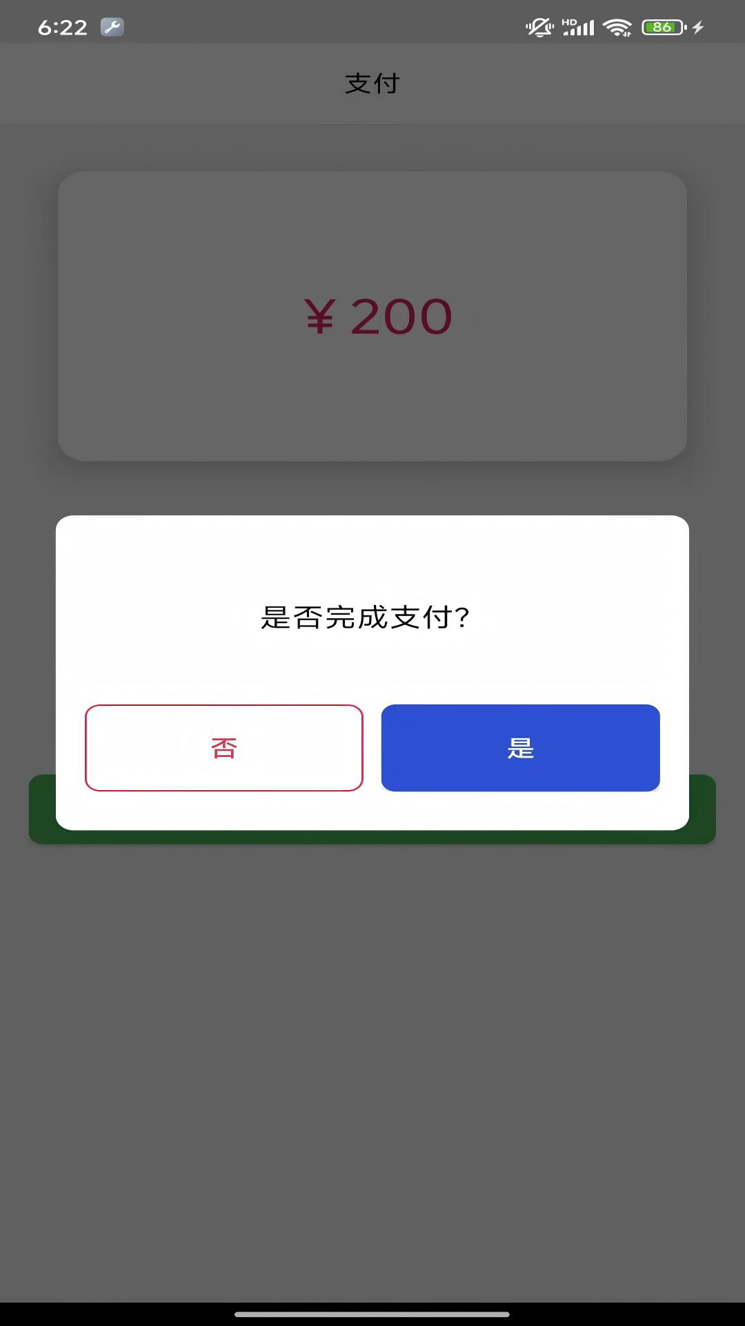 精彩截图-正灵黄页2026官方新版