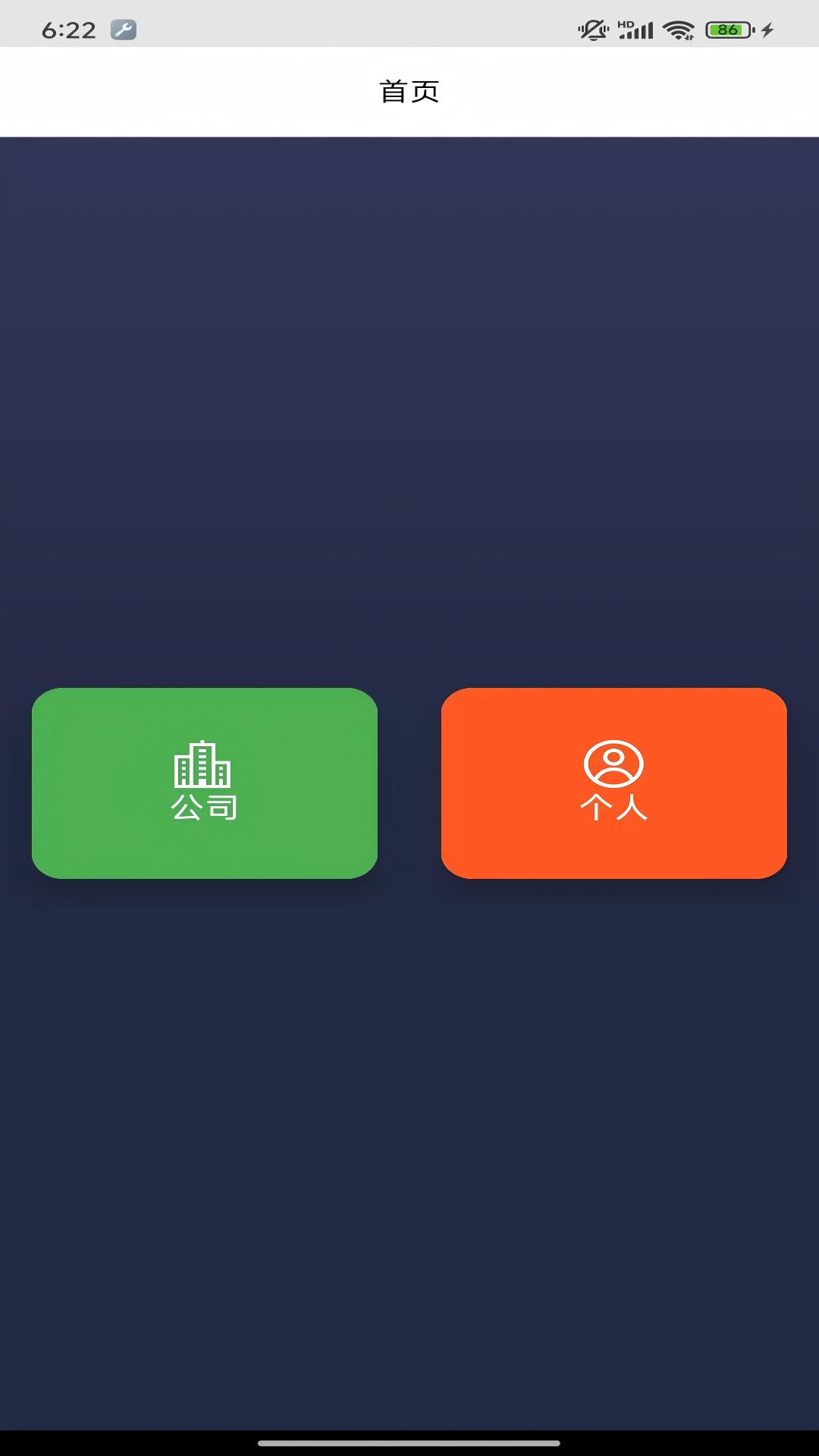 精彩截图-正灵黄页2026官方新版