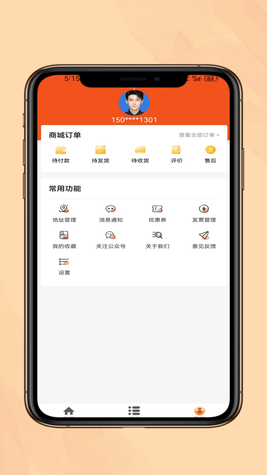 精彩截图-上门运动教练2026官方新版