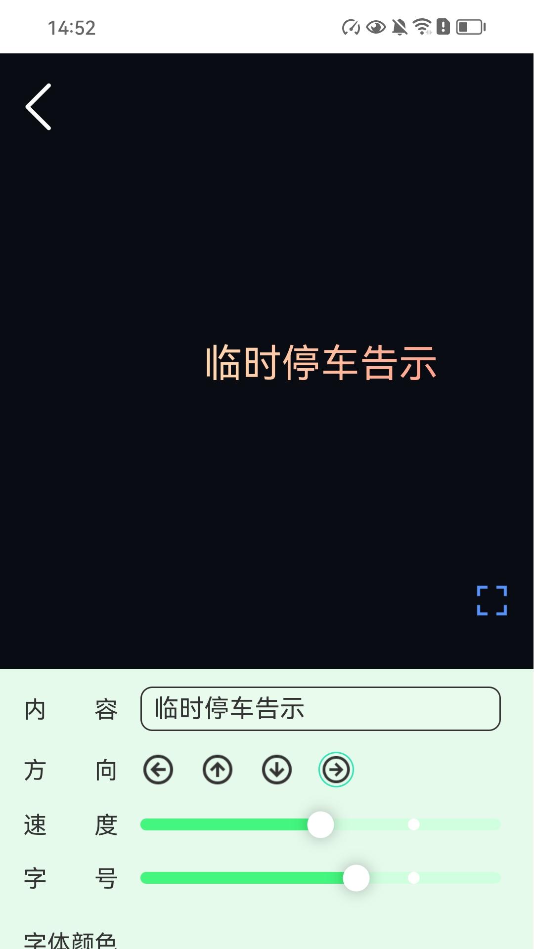 精彩截图-每天爱充电2026官方新版
