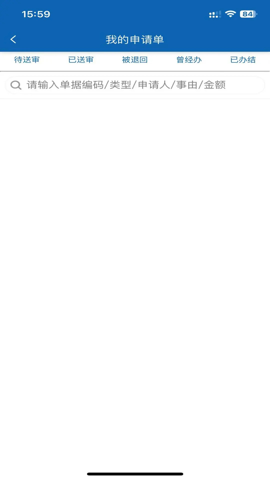 精彩截图-辽财通2026官方新版