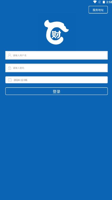 精彩截图-辽财通2026官方新版