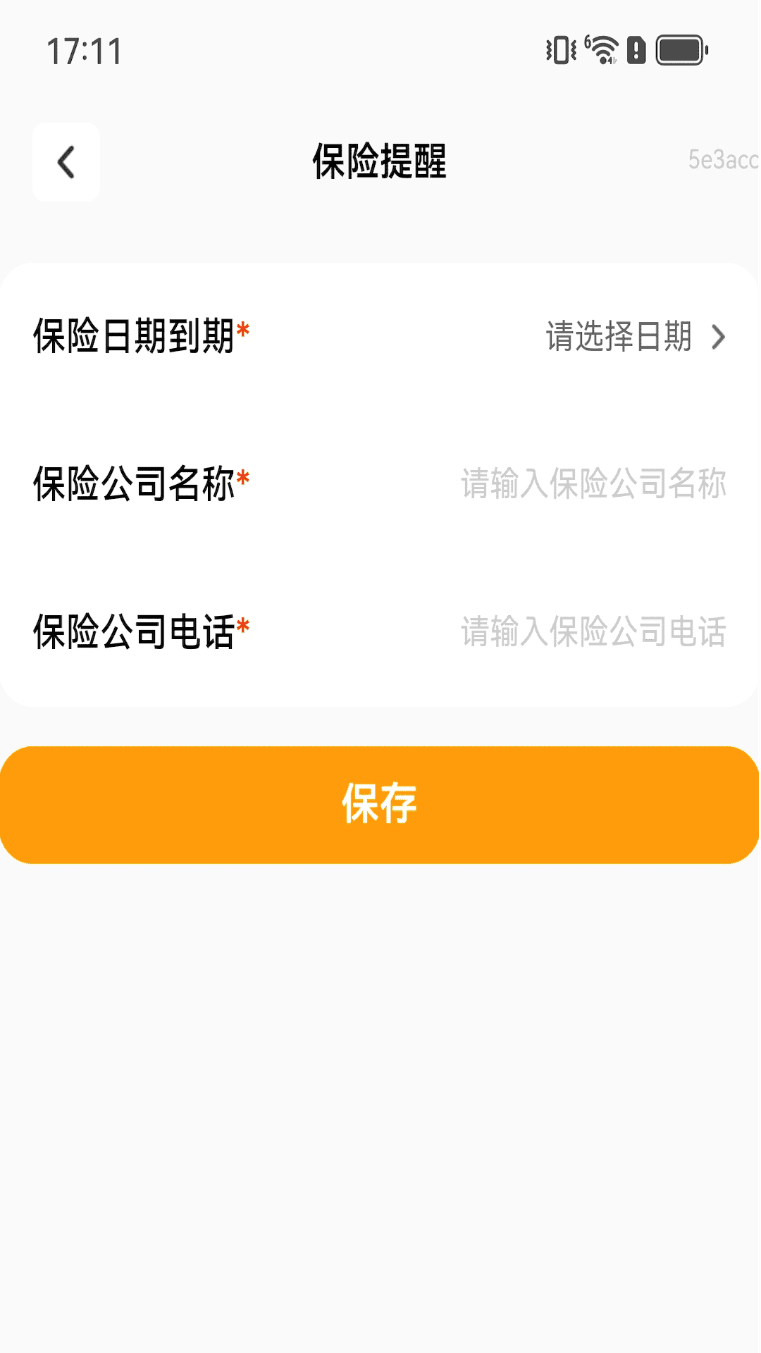精彩截图-充电呈祥2026官方新版