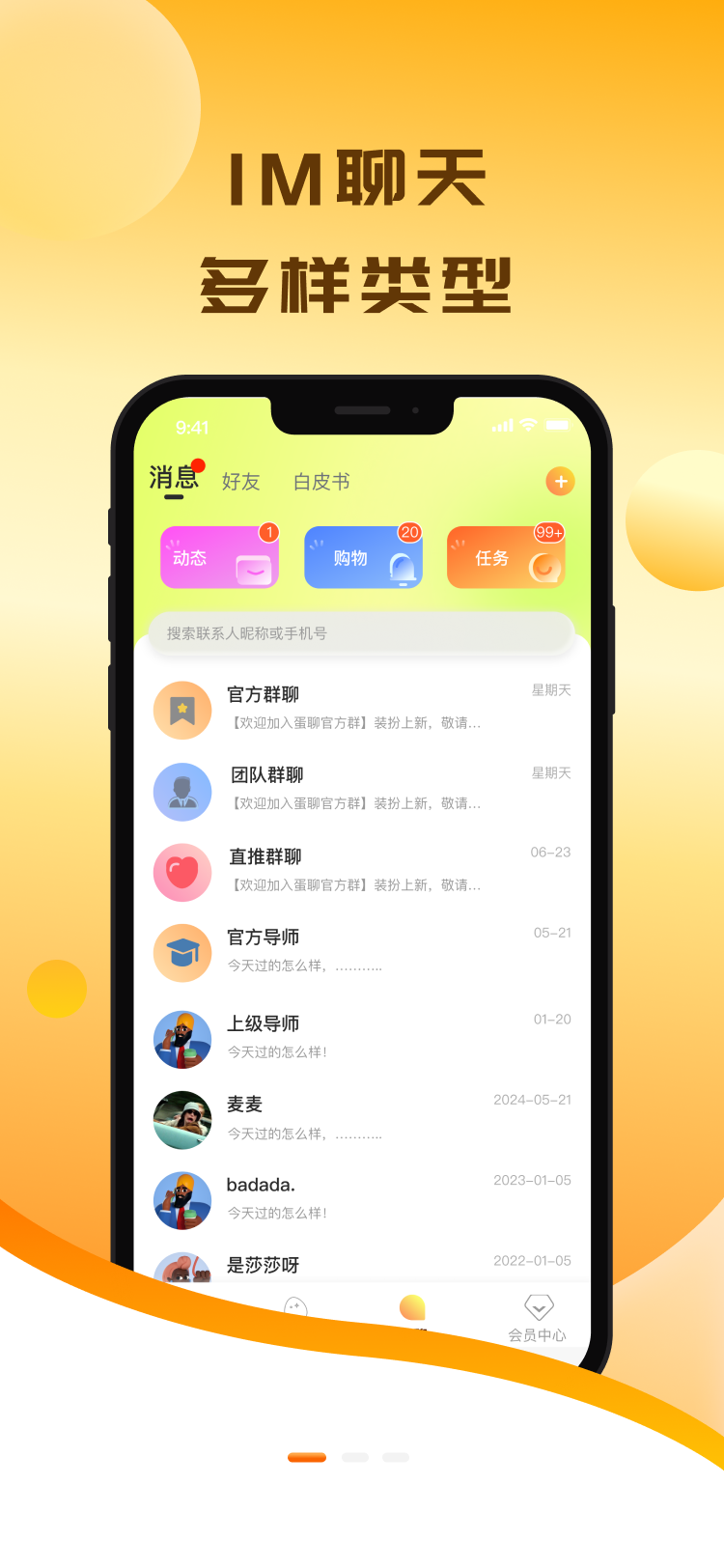 精彩截图-蝉书有米2026官方新版