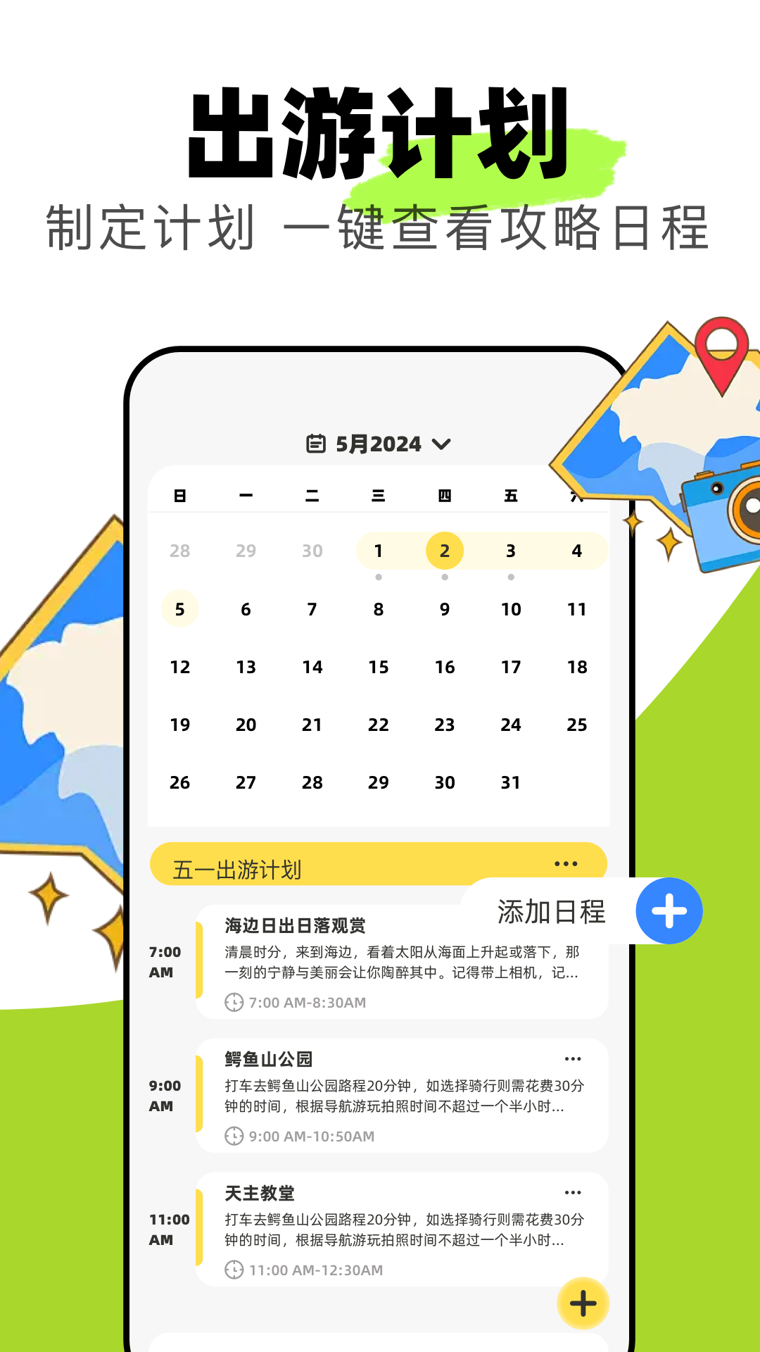 精彩截图-海角乐园2026官方新版
