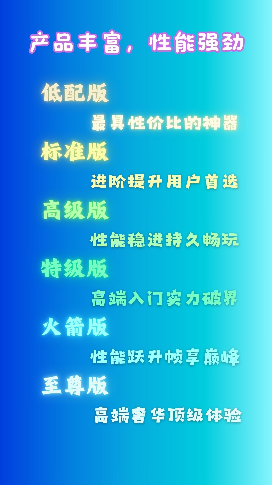精彩截图-宙斯云手机2026官方新版