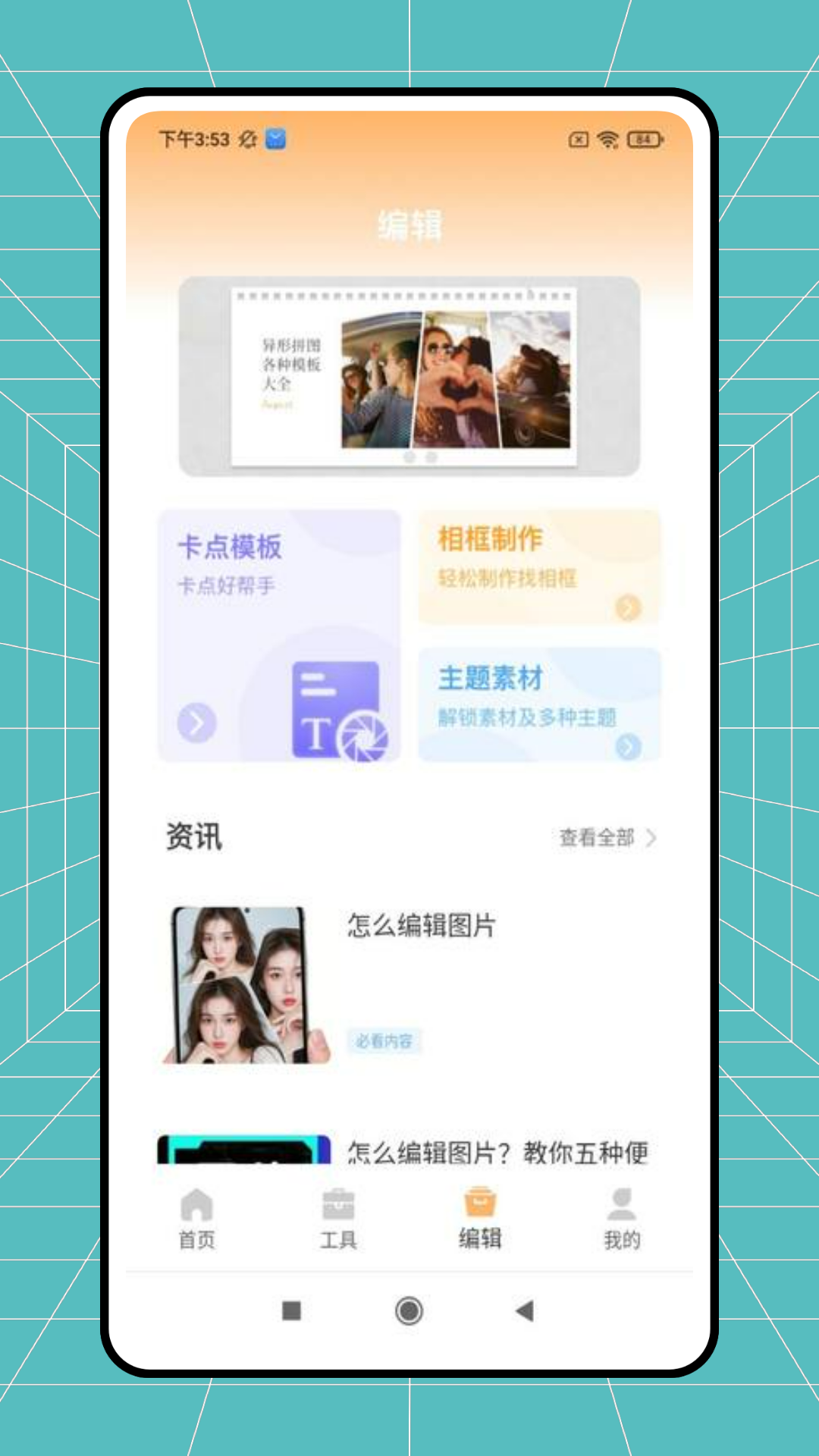 精彩截图-要fun2025官方新版