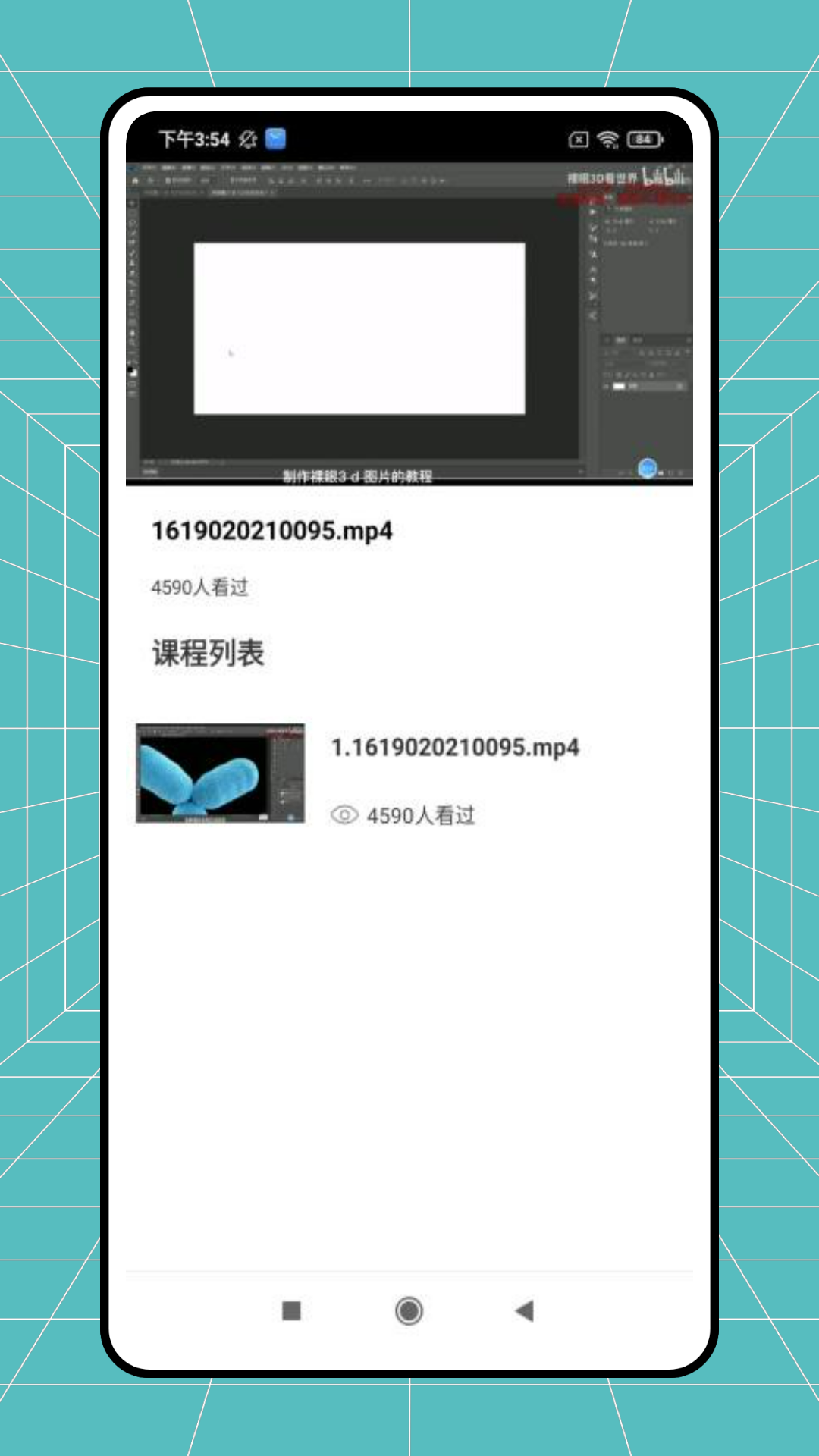 精彩截图-要fun2025官方新版