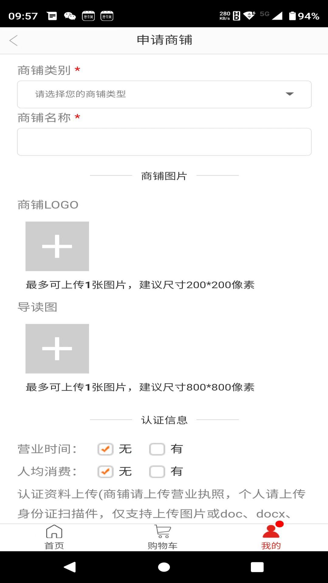 精彩截图-易生纯2026官方新版