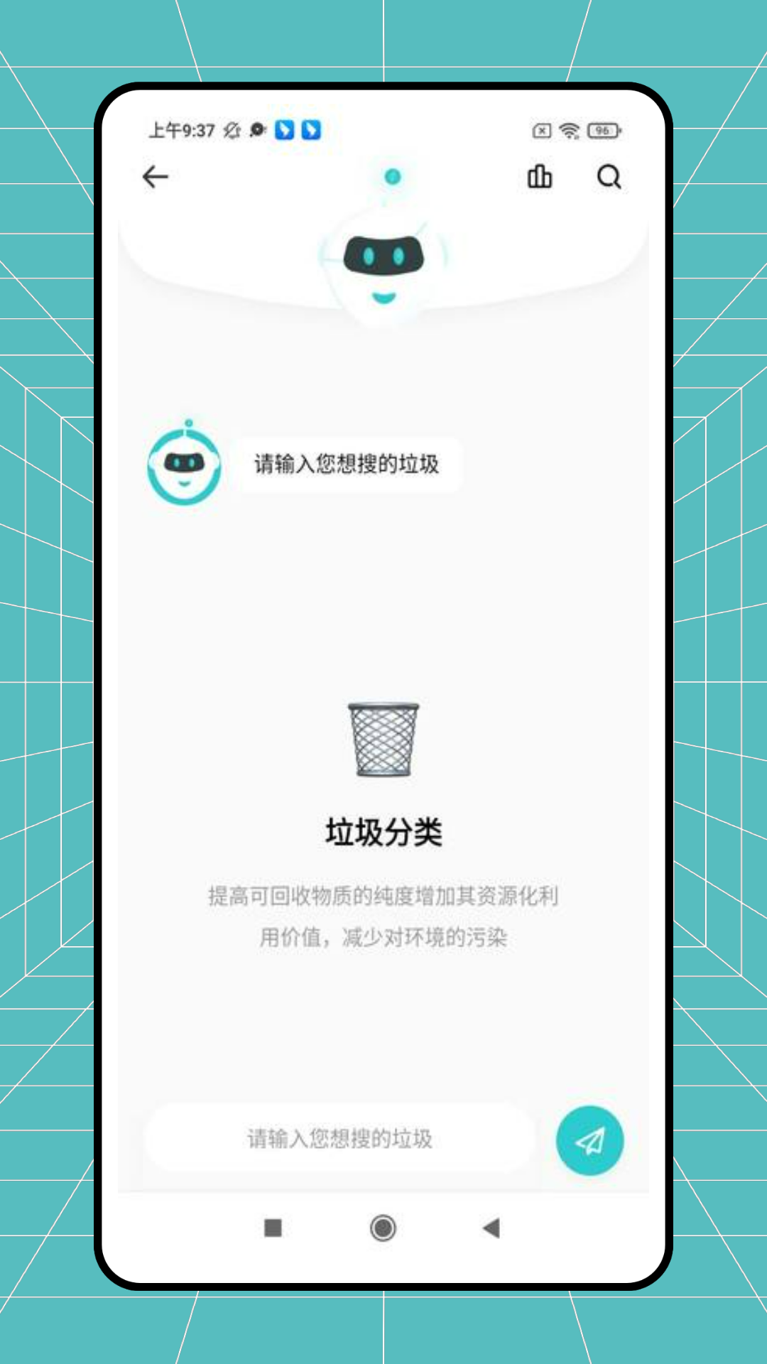 精彩截图-慧聚环境2026官方新版