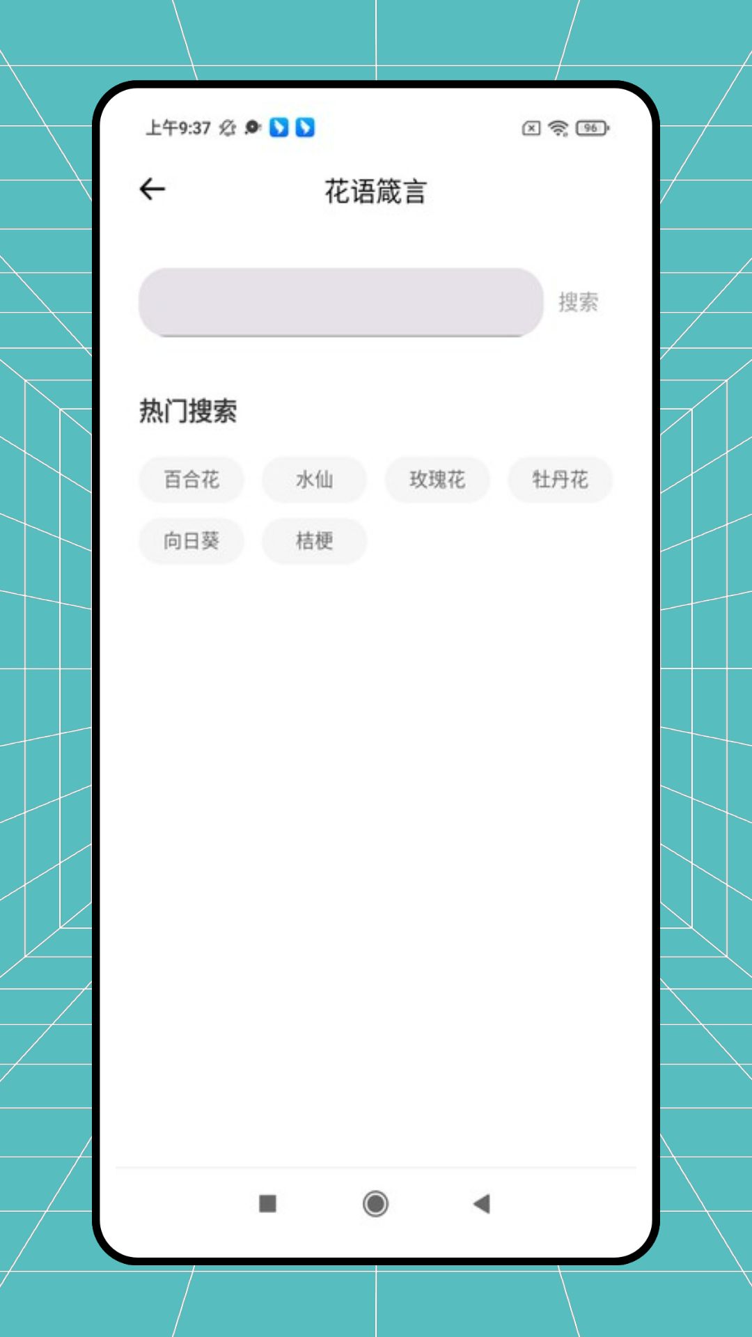 精彩截图-慧聚环境2026官方新版