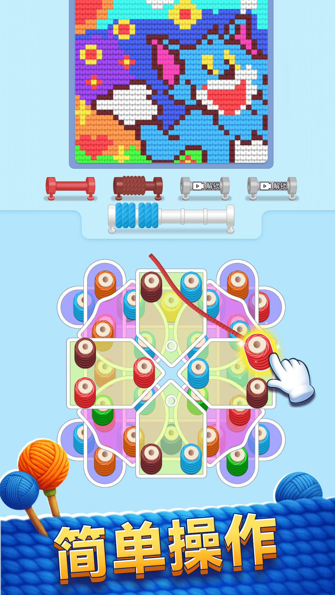 精彩截图-玩了个毛线儿2026官方新版