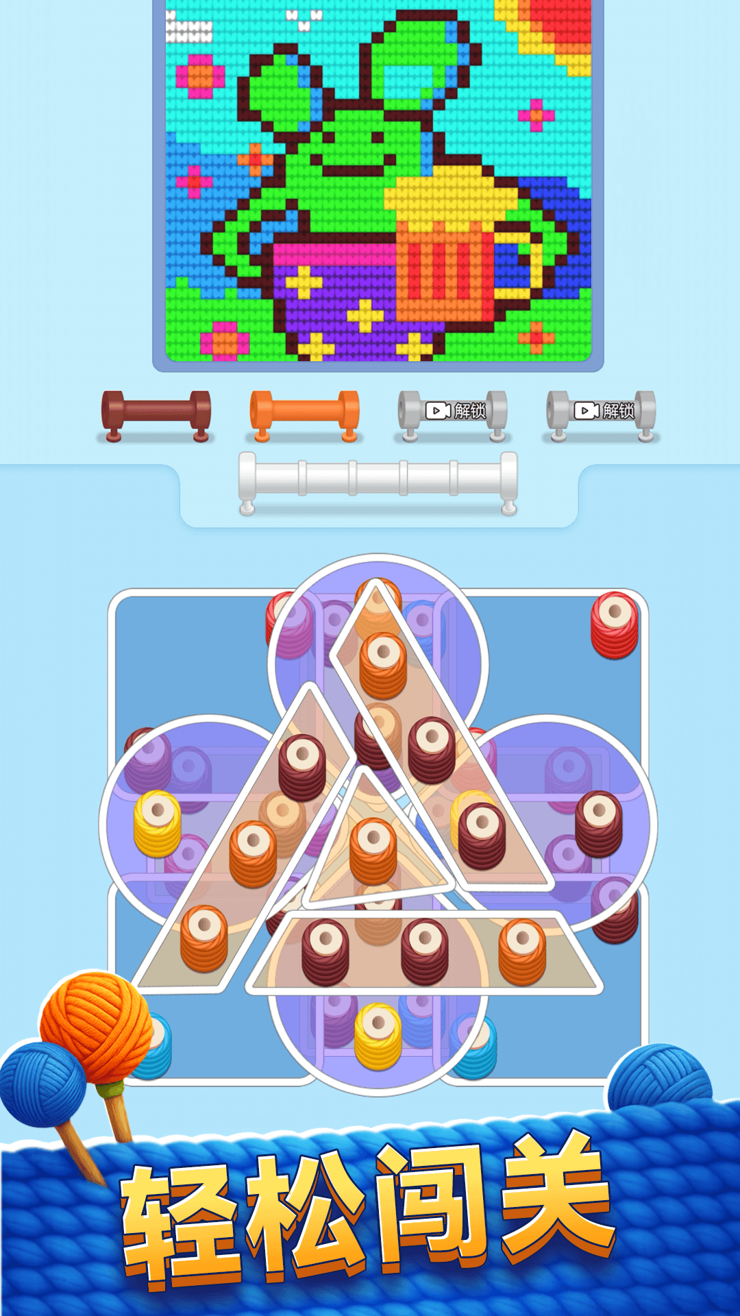 精彩截图-玩了个毛线儿2026官方新版