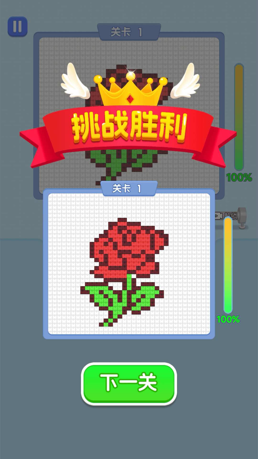 精彩截图-玩了个毛线儿2026官方新版