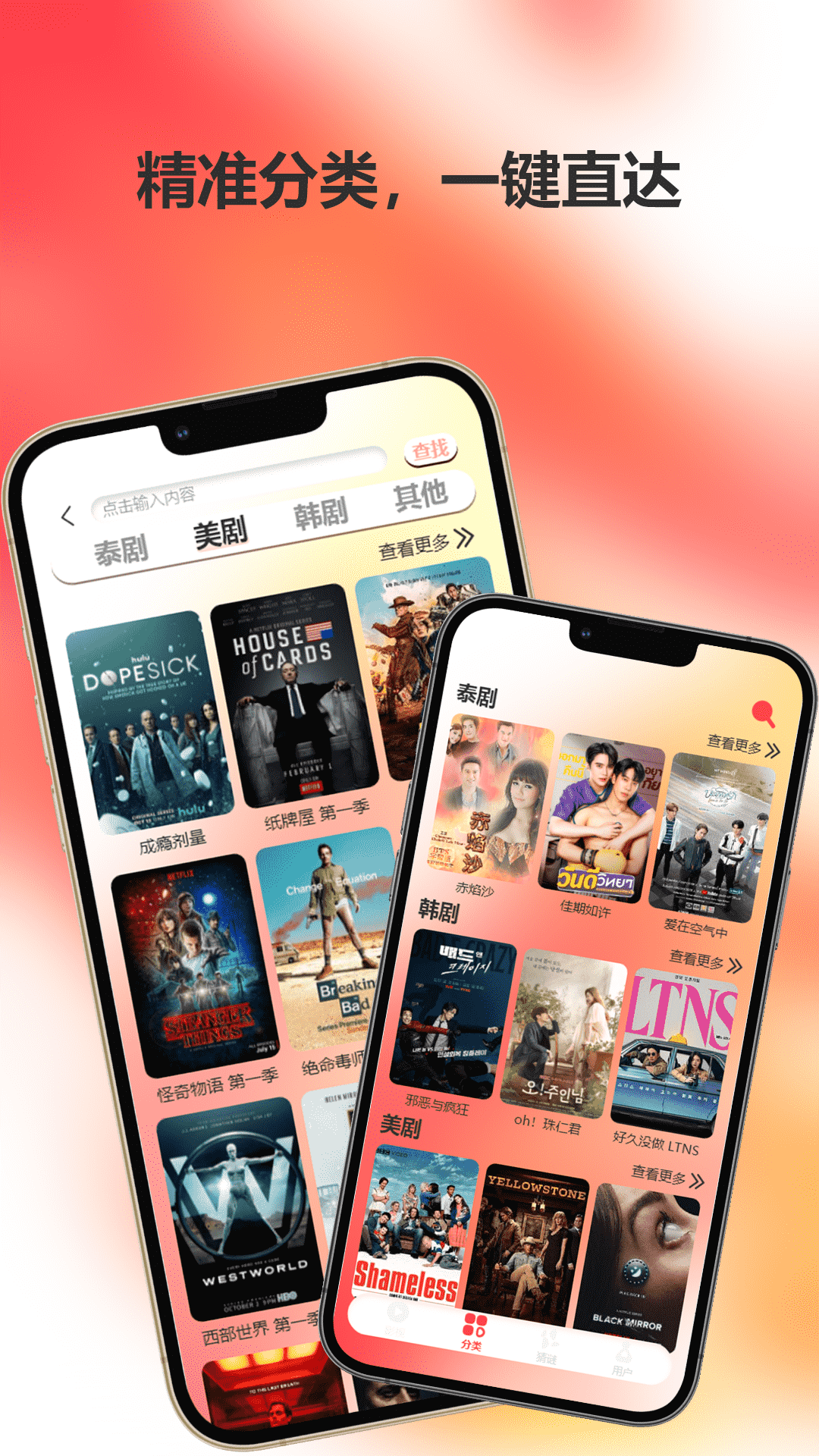 精彩截图-爱迪影视2026官方新版