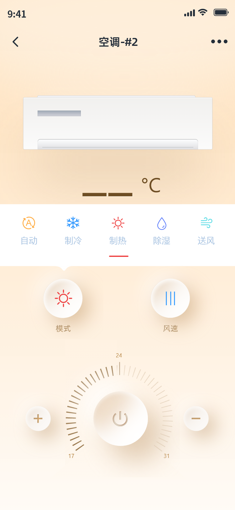 精彩截图-深渡智家2026官方新版