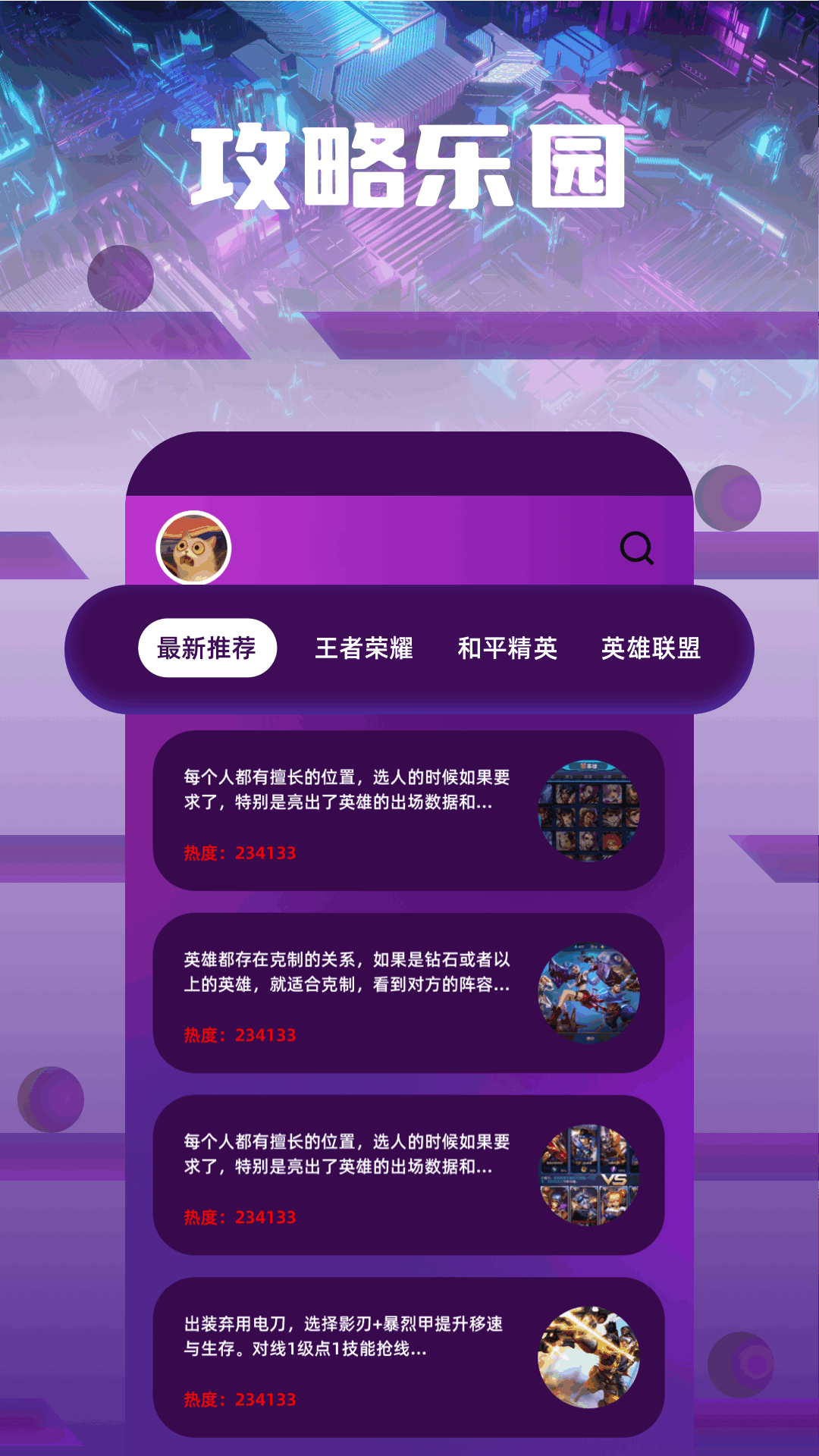 精彩截图-准星乐园2026官方新版