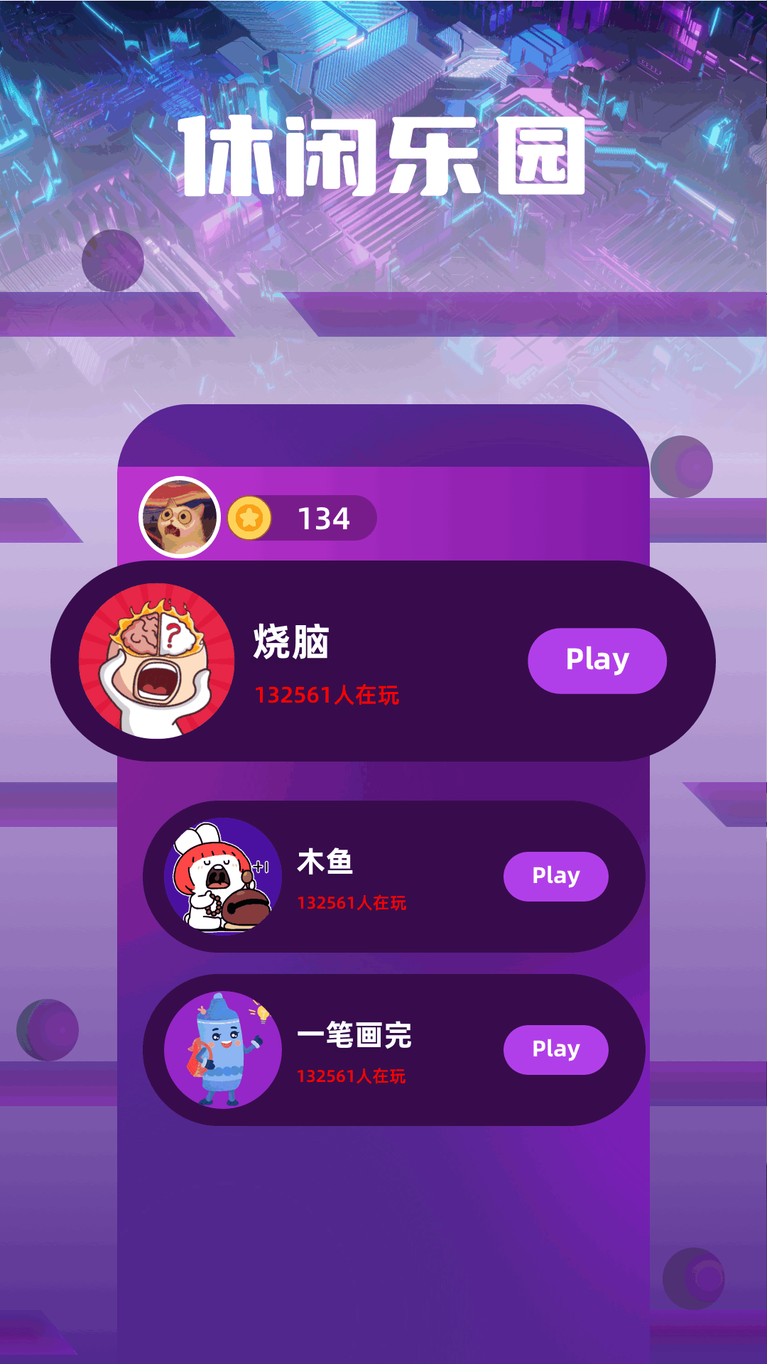 精彩截图-准星乐园2026官方新版