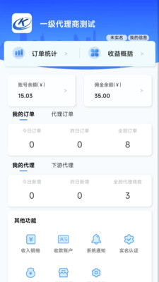 精彩截图-号创2026官方新版