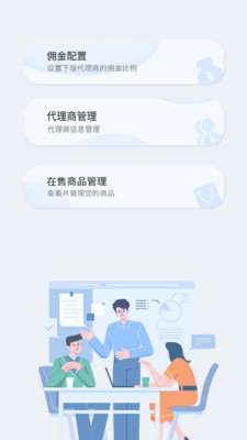 精彩截图-号创2026官方新版