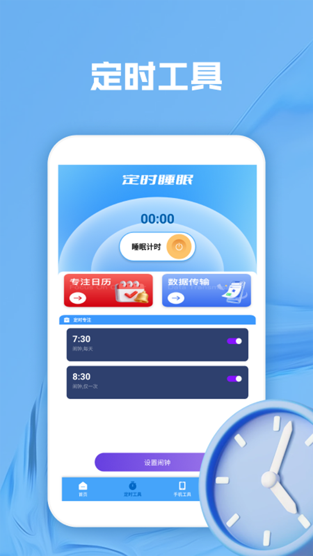 精彩截图-Videostar爱剪辑2026官方新版