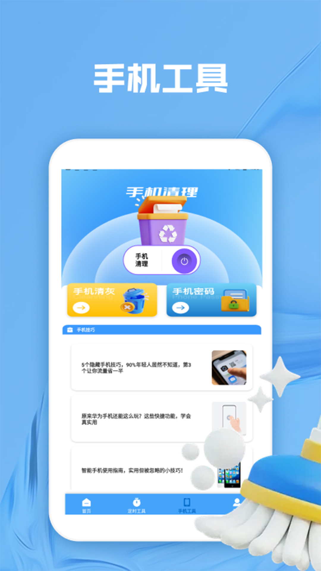 精彩截图-Videostar爱剪辑2026官方新版