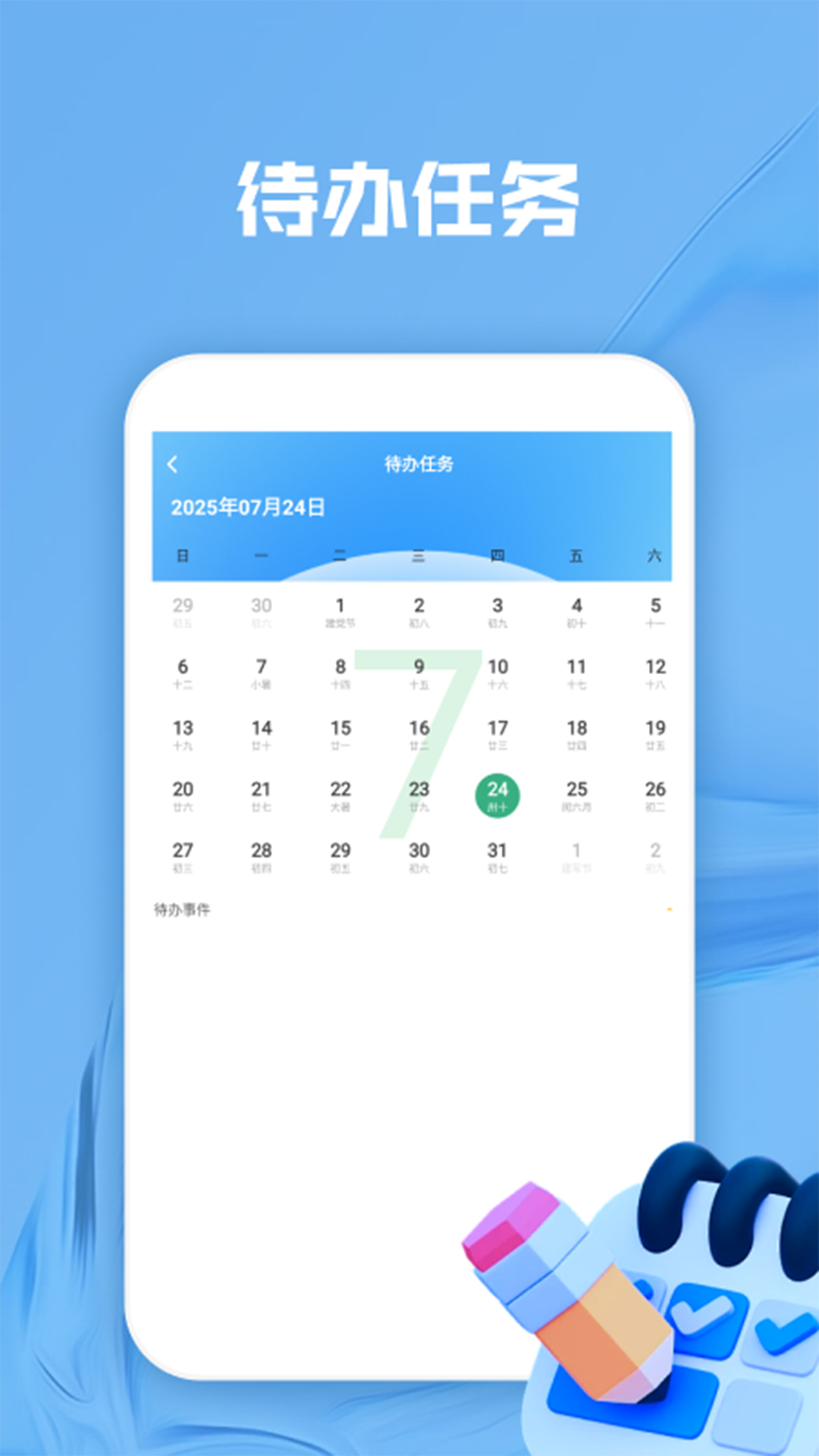 精彩截图-Videostar爱剪辑2026官方新版