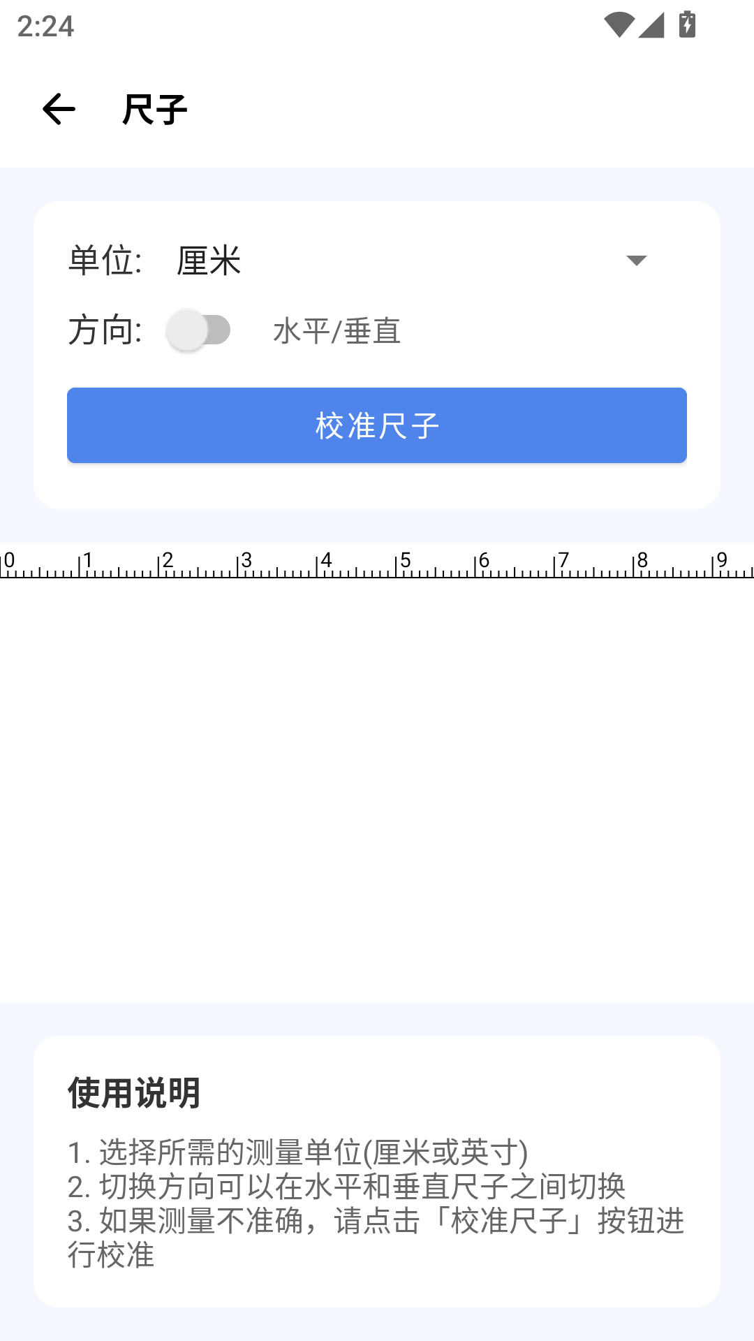 精彩截图-爱玩机工具箱助手2026官方新版
