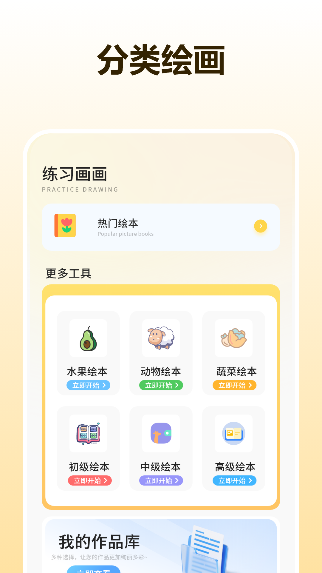 精彩截图-画面2026官方新版